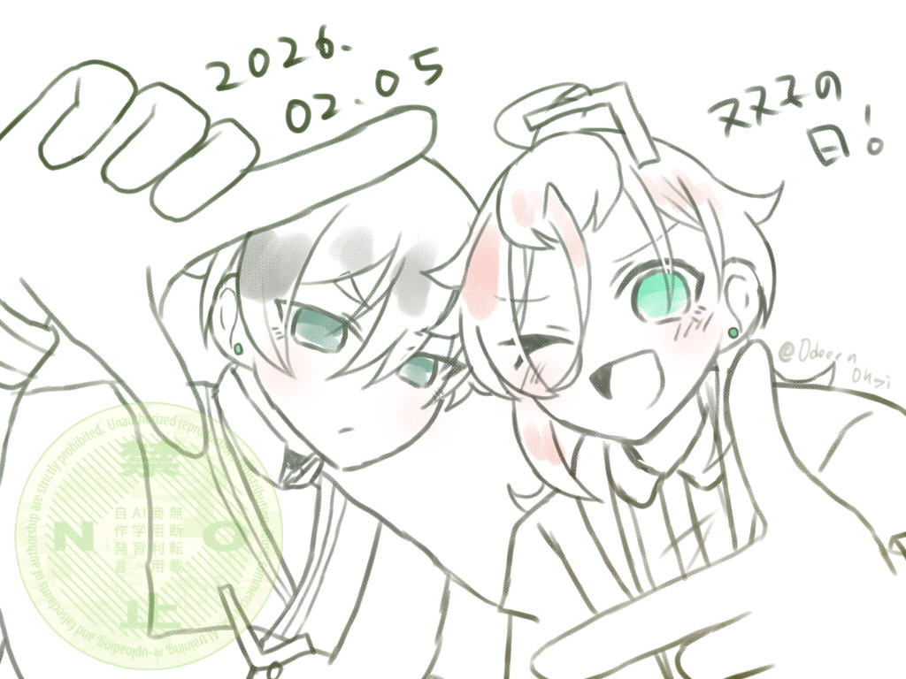 20260205233901-admin.png