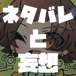 (キャプション自動取得対象外)