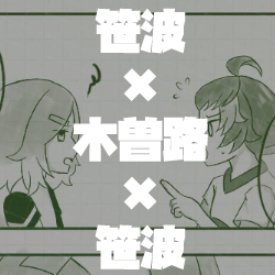 (キャプション自動取得対象外)