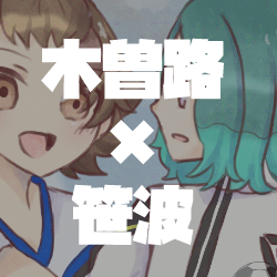 (キャプション自動取得対象外)