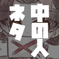 (キャプション自動取得対象外)