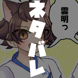 (キャプション自動取得対象外)