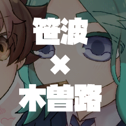 (キャプション自動取得対象外)