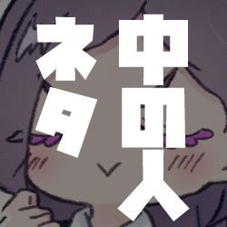 (キャプション自動取得対象外)