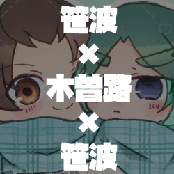 (キャプション自動取得対象外)