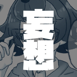 (キャプション自動取得対象外)