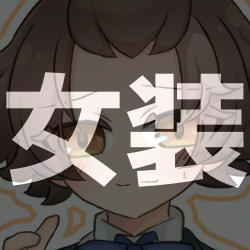 (キャプション自動取得対象外)