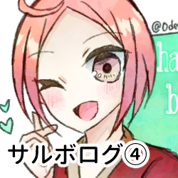 (キャプション自動取得対象外)