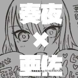 (キャプション自動取得対象外)